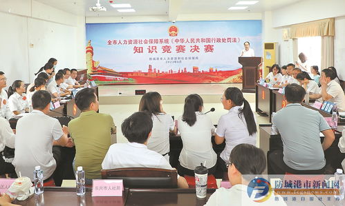 市人力資源和社會保障局 賦能經濟社會發展，暖心貼心服務相隨