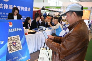 昆明市公共法律服務(wù)大型宣傳活動(dòng)圓滿結(jié)束，助推社會(huì)經(jīng)濟(jì)咨詢服務(wù)普及